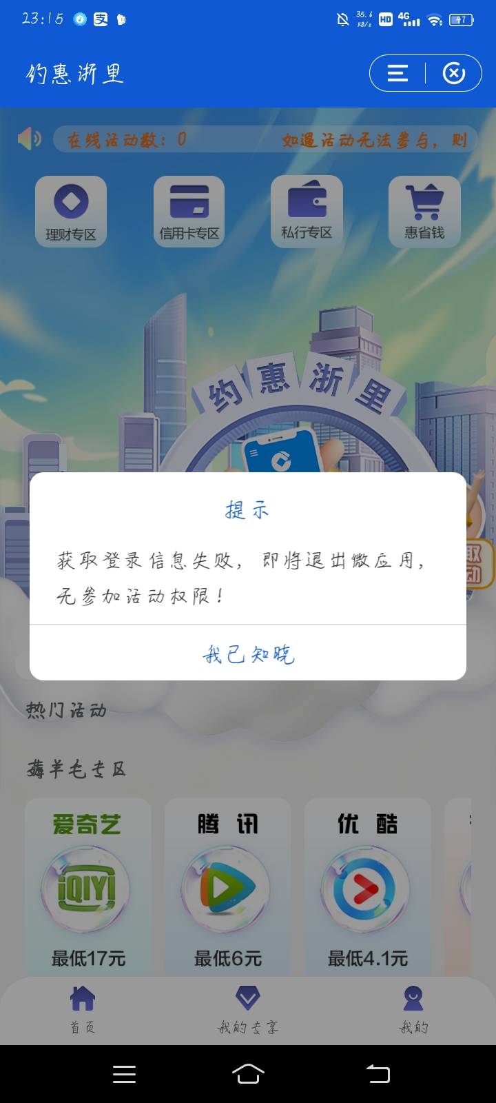 兄弟们冲啊浙江建行数币转一转
可以找有建行数字收款码的兄弟T


76 / 作者:如何渡余生 / 