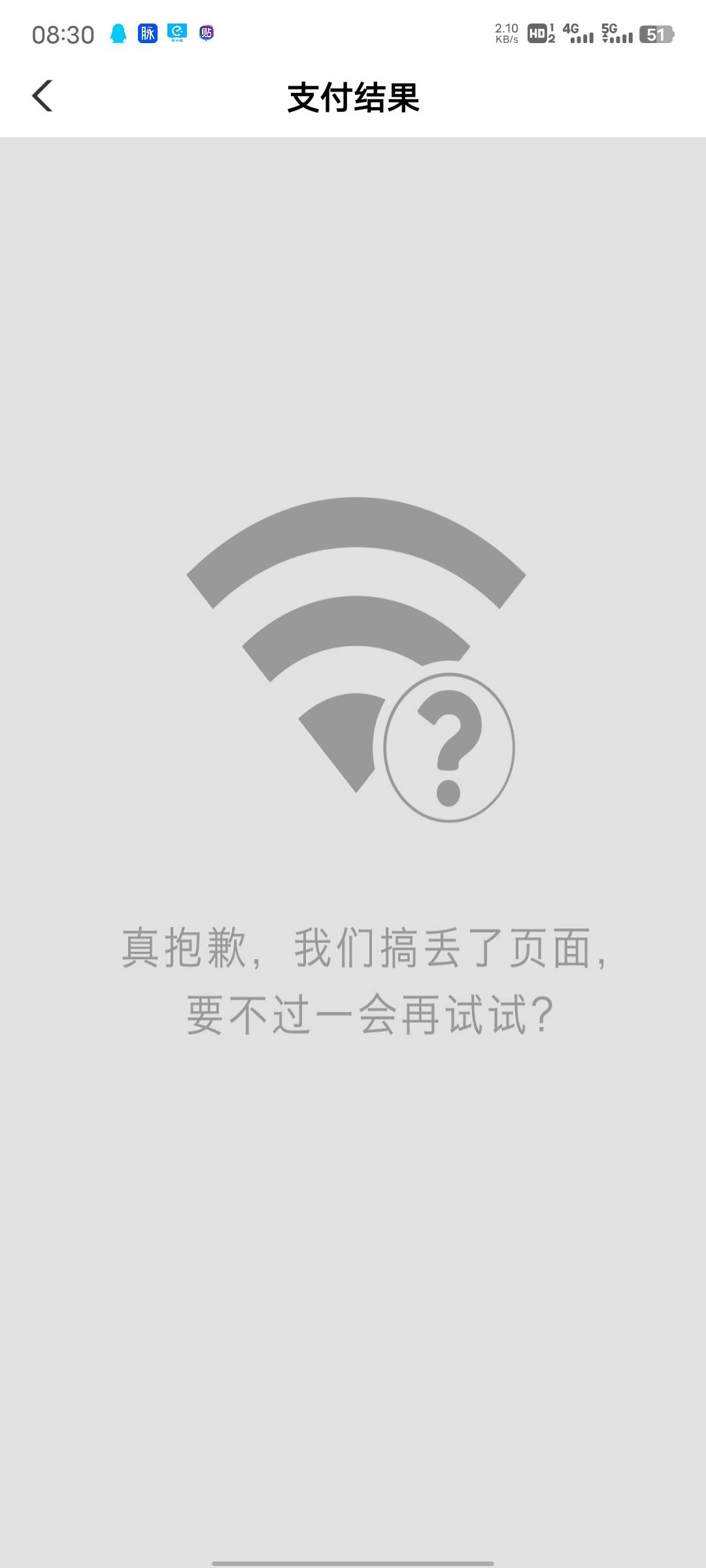 本来以为中了平顶山就没了，结果许昌也来了一个


40 / 作者:挽剑 / 