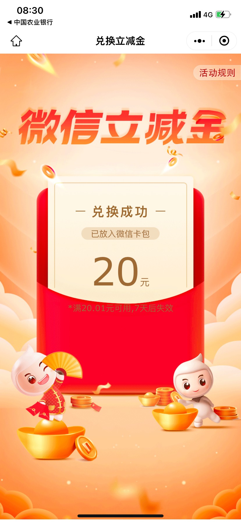 湖北低保

20 / 作者:阿泽666 / 
