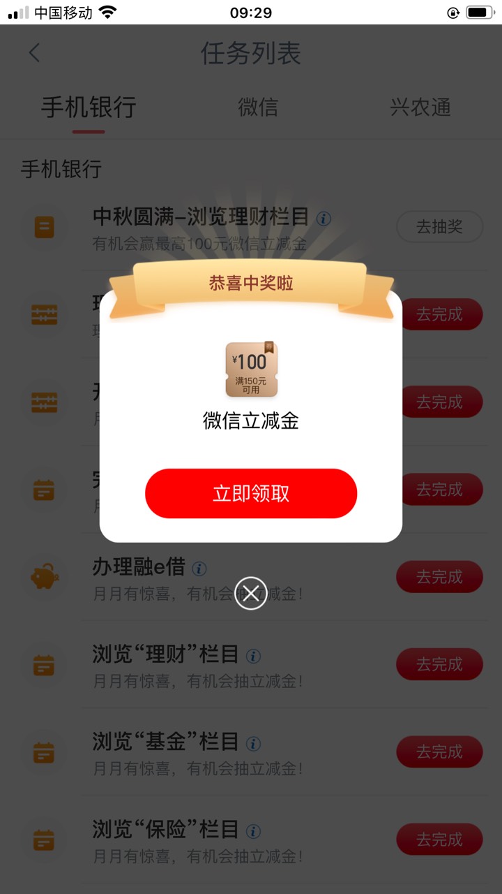 实名抽了五次，没想到不绑卡一发中


6 / 作者:爱kun / 