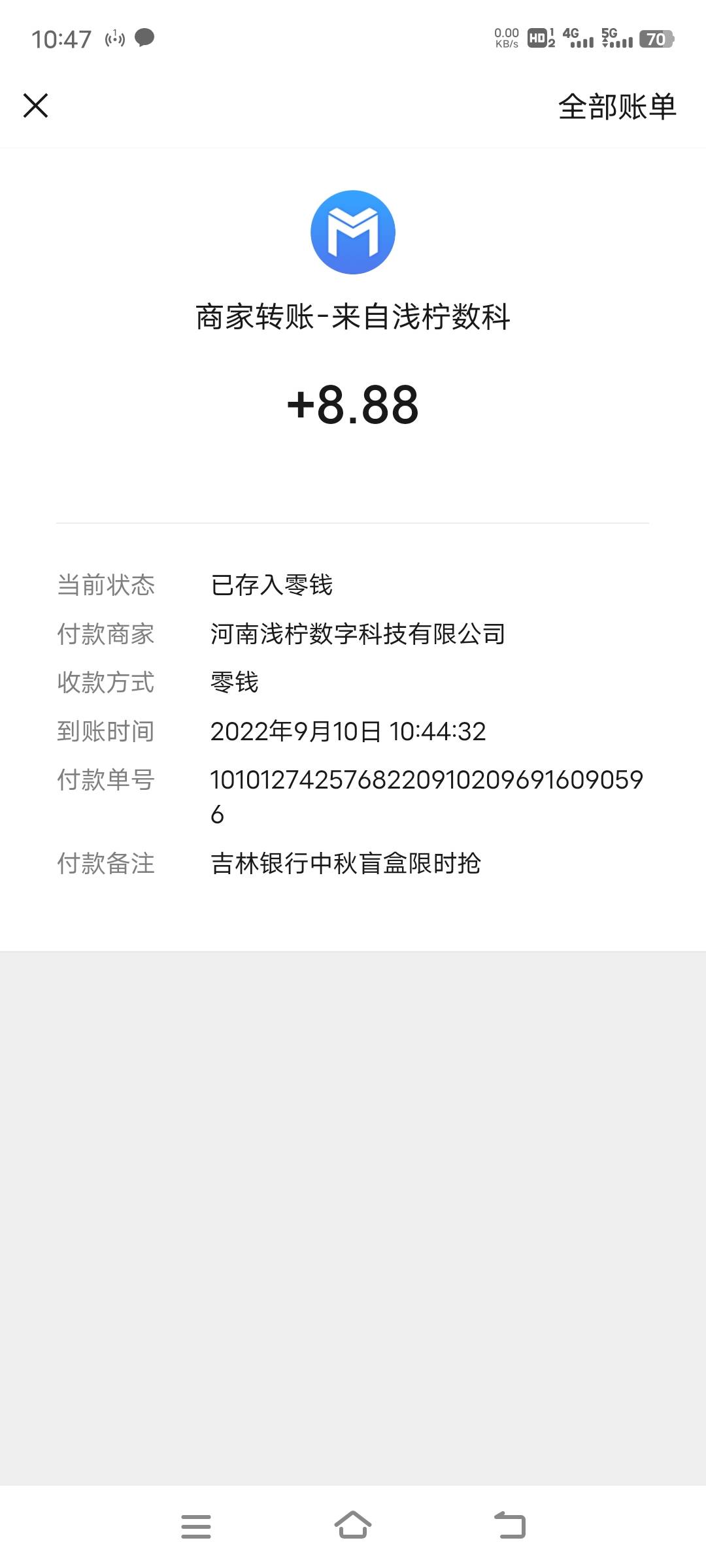 老公们，快冲，吉林银行


7 / 作者:求进忠公公疼我 / 
