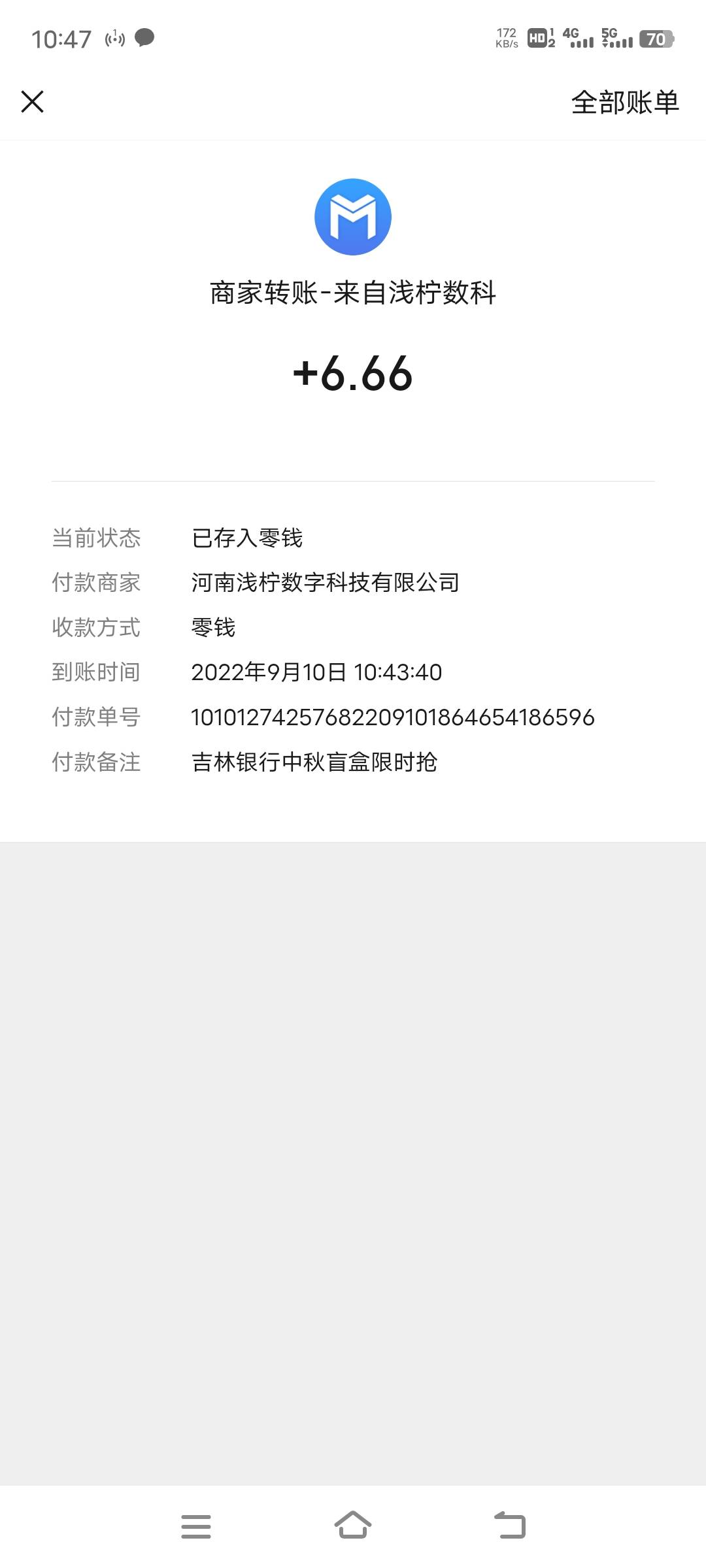 老公们，快冲，吉林银行


9 / 作者:求进忠公公疼我 / 