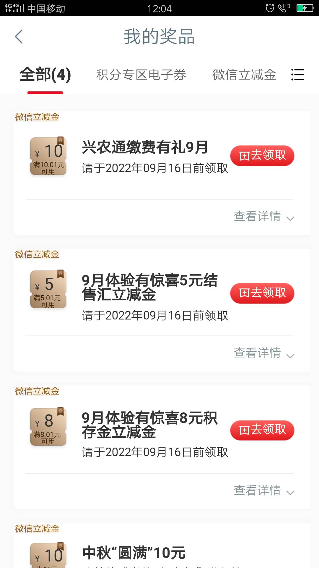 毕业了

42 / 作者:超群 / 