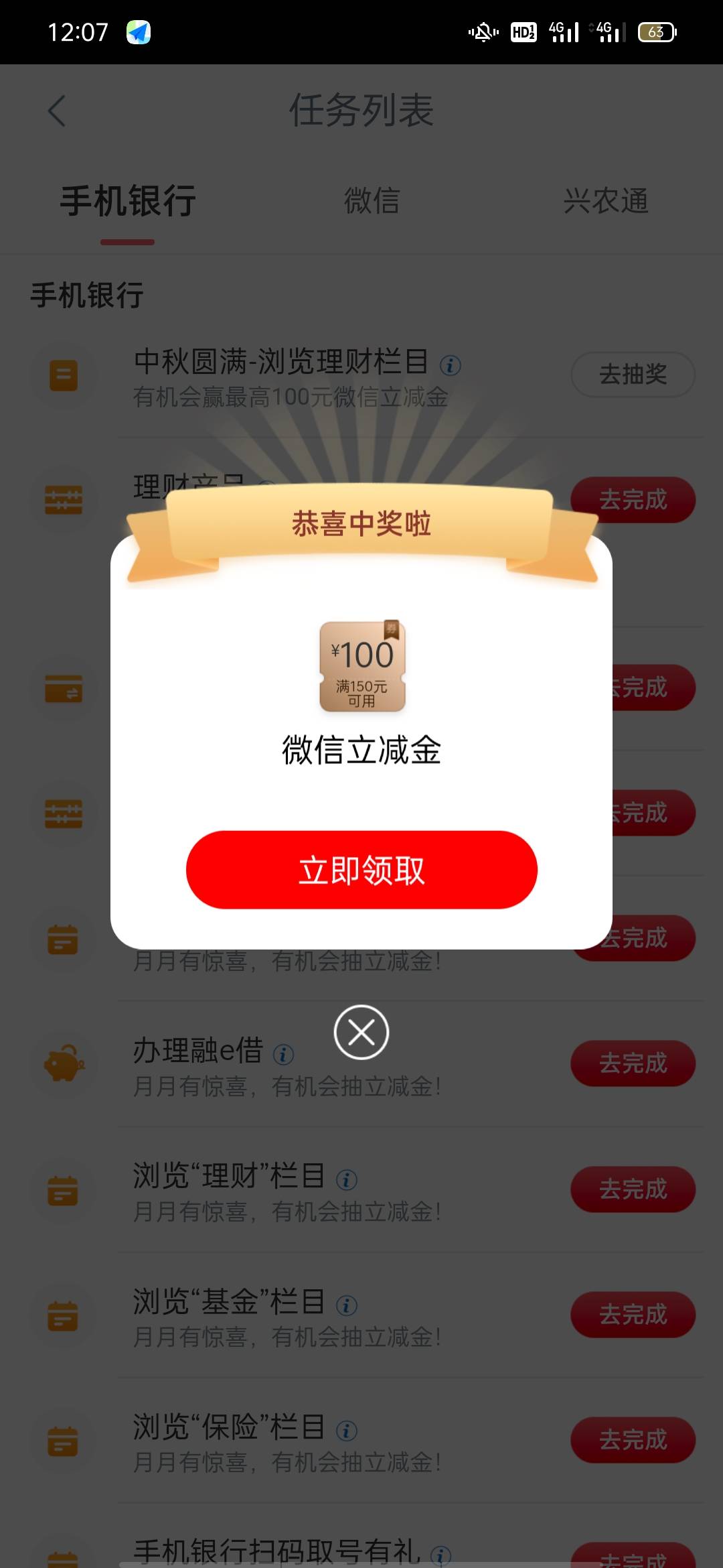 来了来了

88 / 作者:烟尘 / 