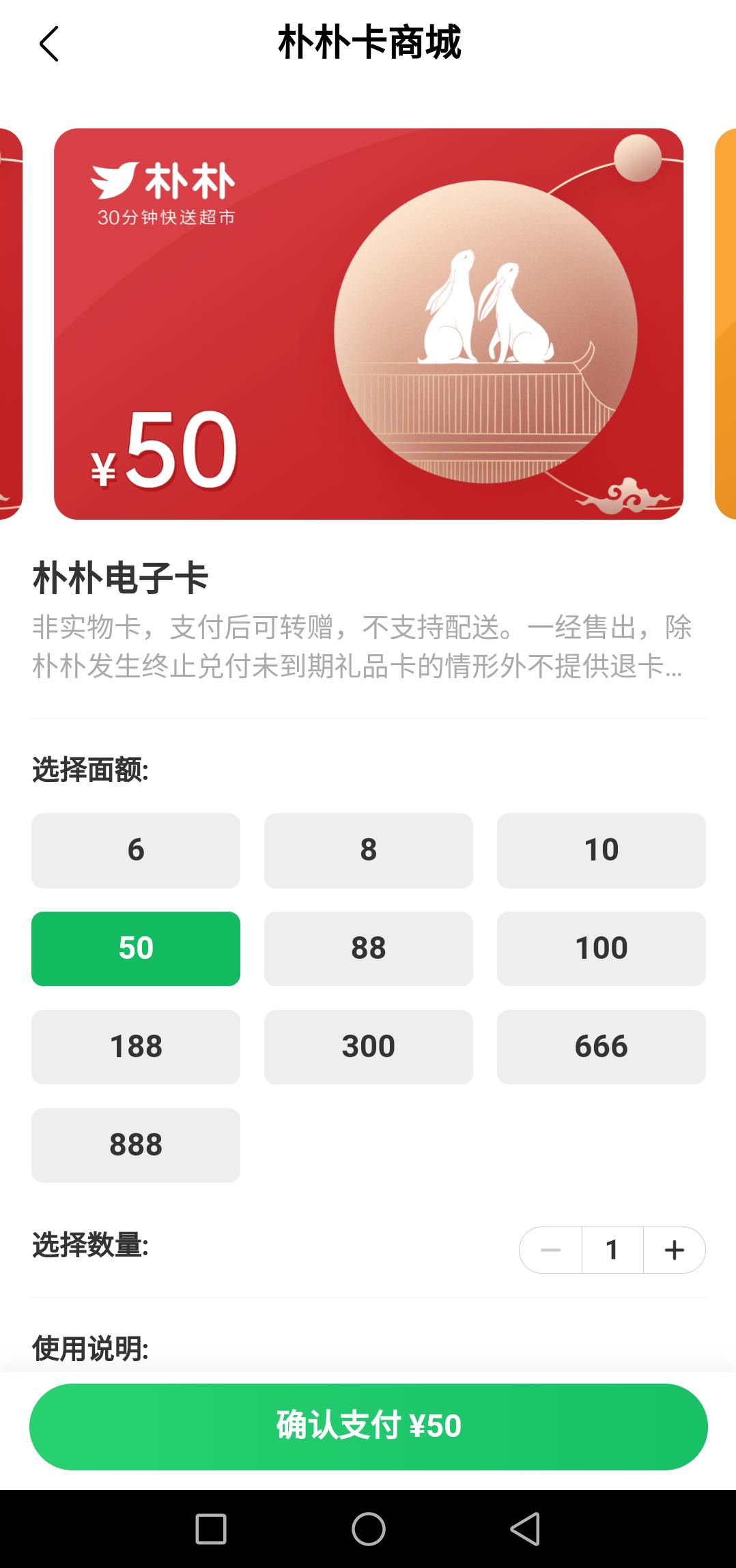 老哥们广州朴朴是买这个卡吗

87 / 作者:常恨哥 / 