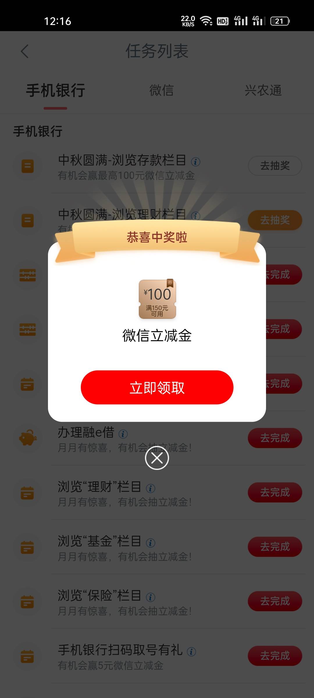 六盘水30基金没搞到，但拿下了100

86 / 作者:蔡叽坤 / 