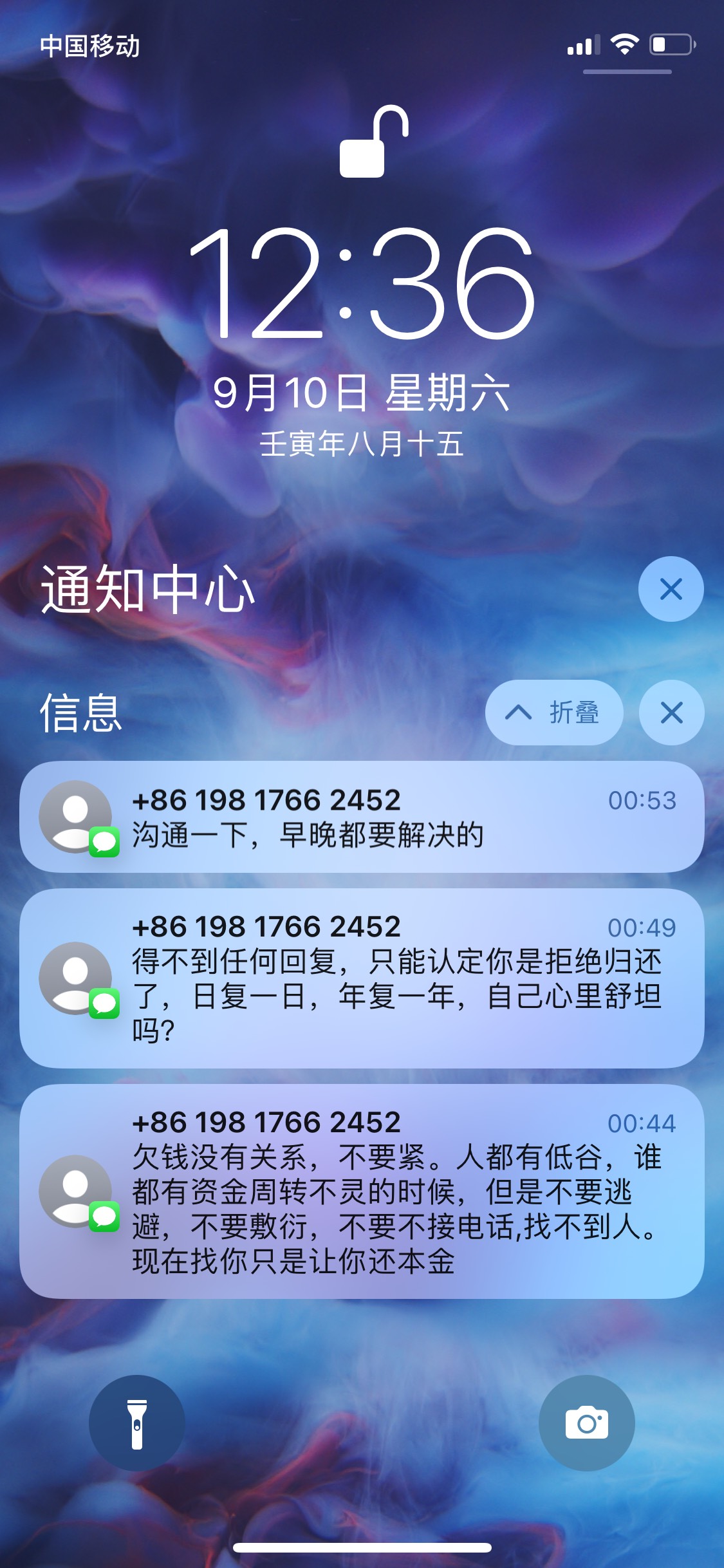 越来越斯文了

13 / 作者:tom2022 / 