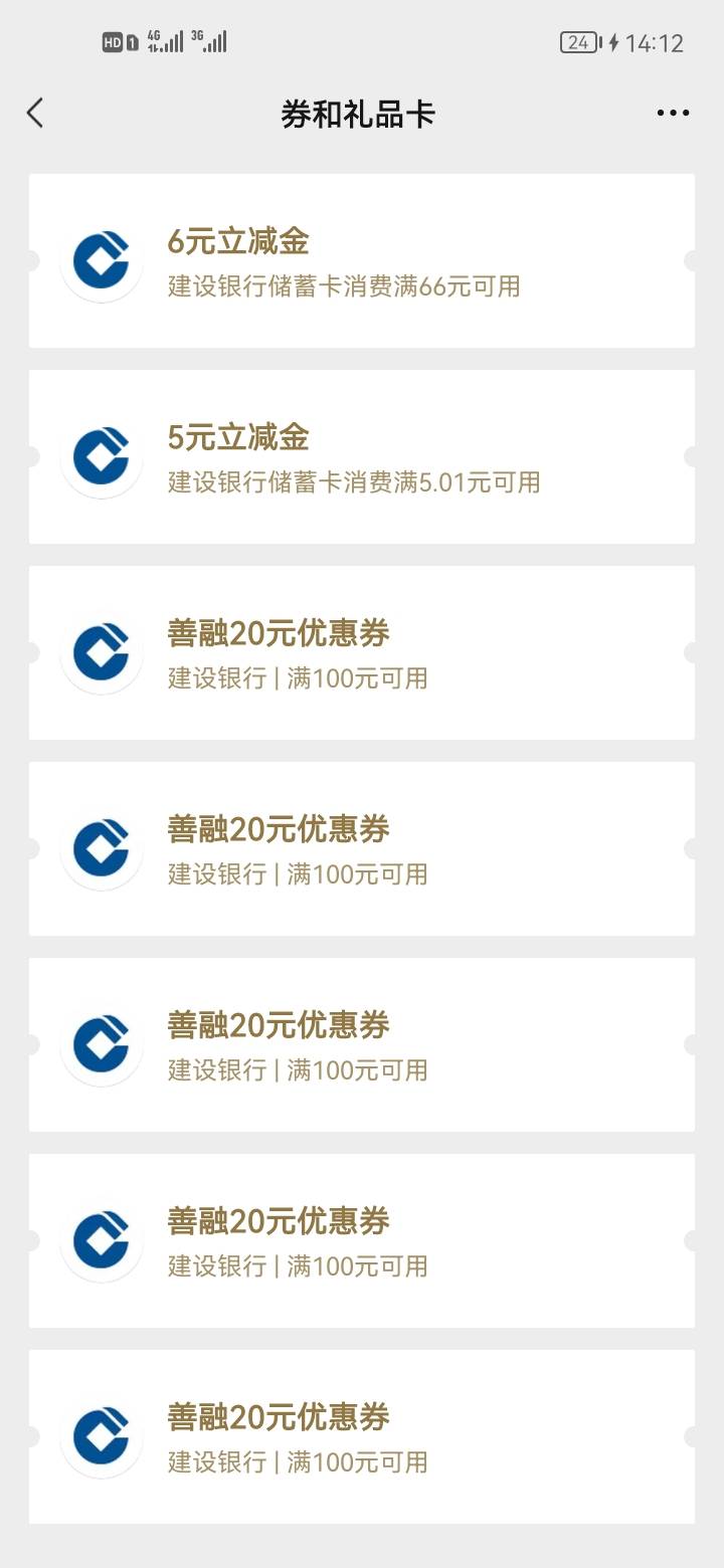 建行毕业，两毛2箱安慕希


55 / 作者:奥特曼突突 / 