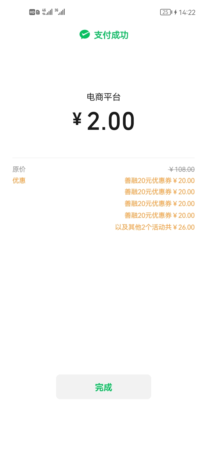 建行毕业，两毛2箱安慕希


25 / 作者:奥特曼突突 / 