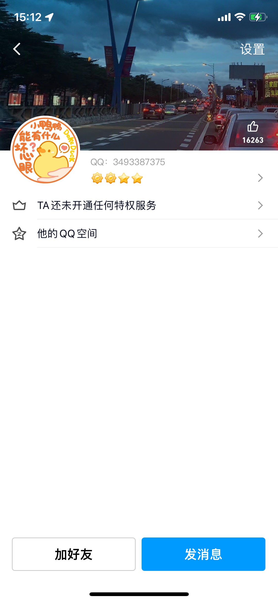 再也不敢信任何人了。一百块你能发好大个财？？



55 / 作者:南瓜1118 / 