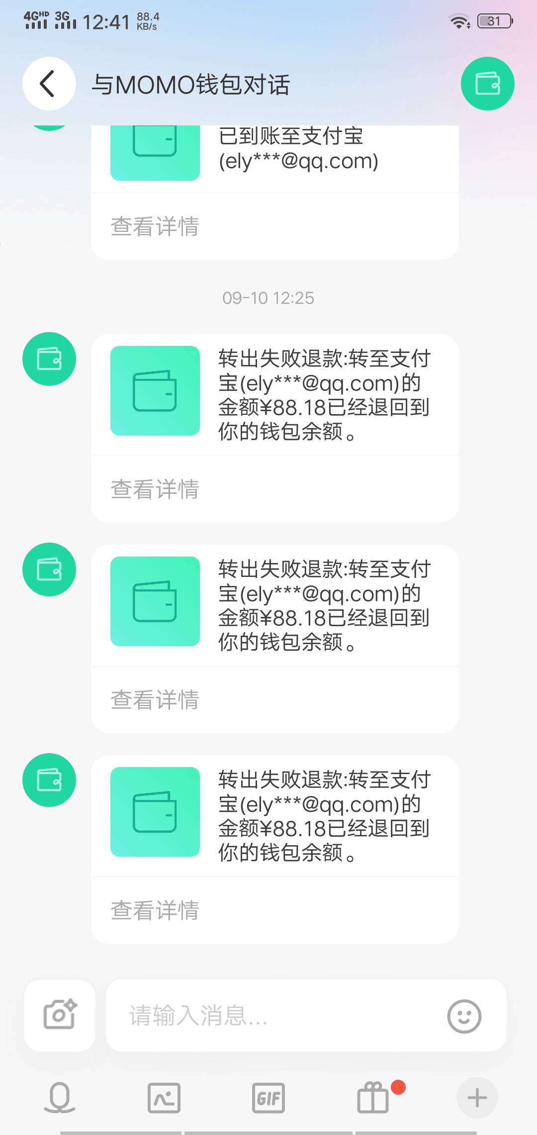 陌陌为什么不能提了

66 / 作者:烁啊 / 