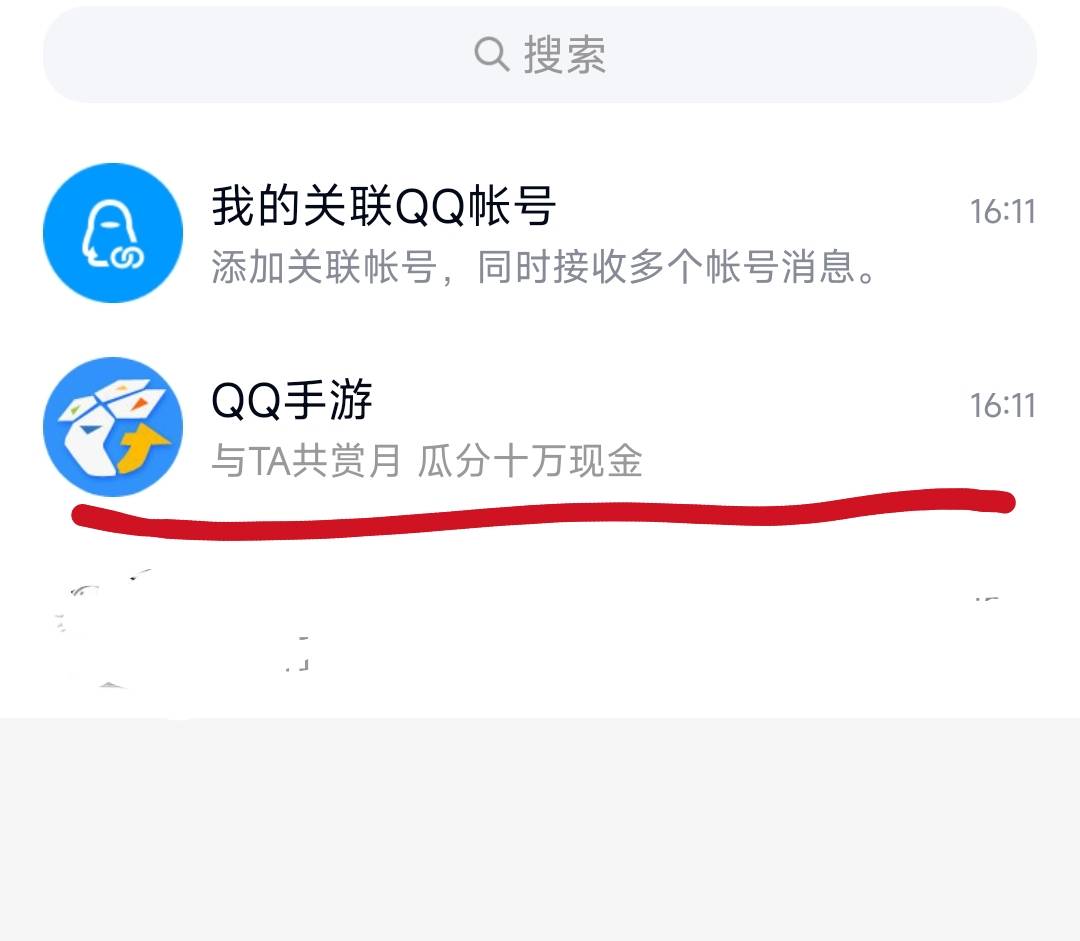 QQ炫舞新活动，15毛。QQ游戏中心一眼就看到了，要求新号或者9月份没登录过的号，符合18 / 作者:阿豪808 / 