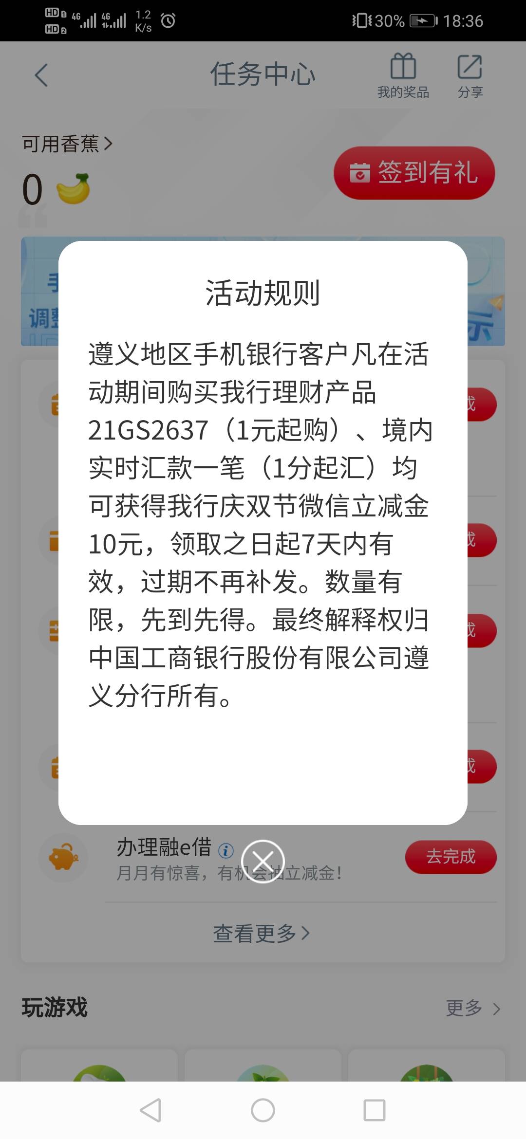 遵义没发货。会不会补的？




86 / 作者:bbx668 / 