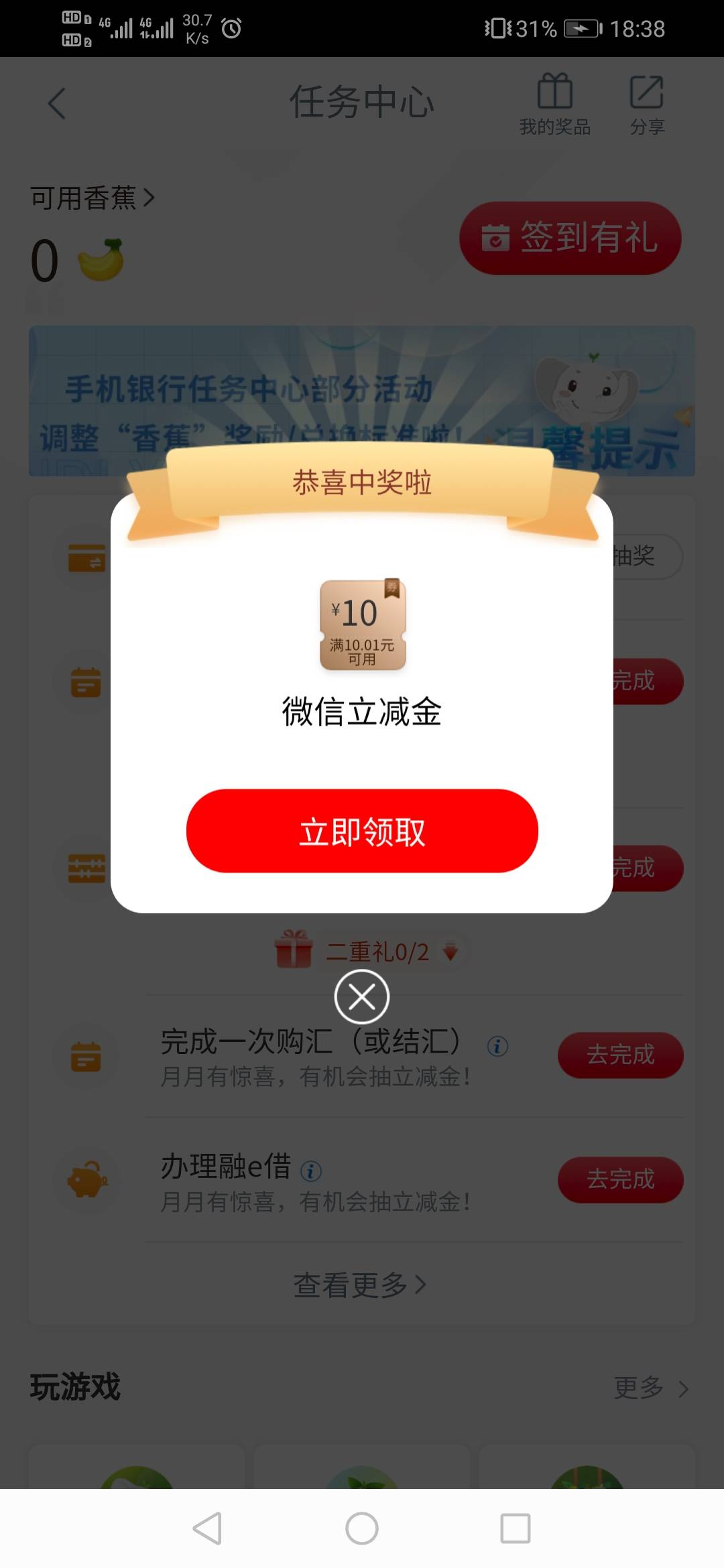 遵义没发货。会不会补的？




64 / 作者:bbx668 / 