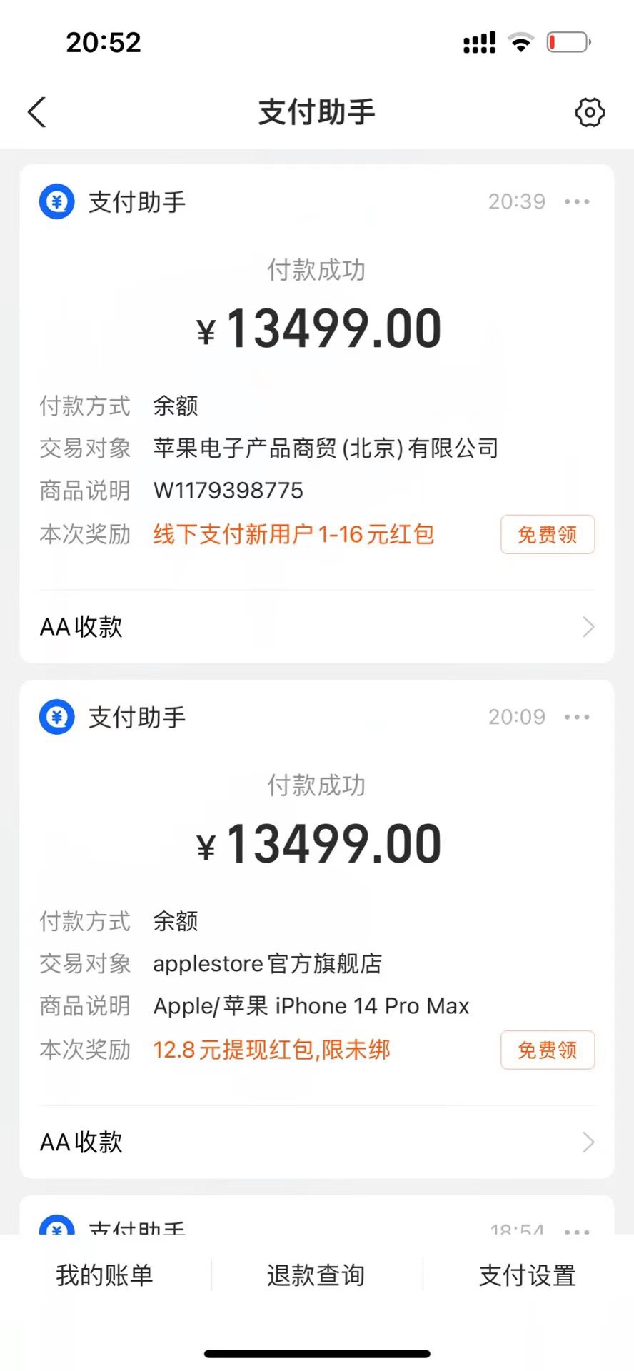 老哥们，冲了没



100 / 作者:陆怡 / 
