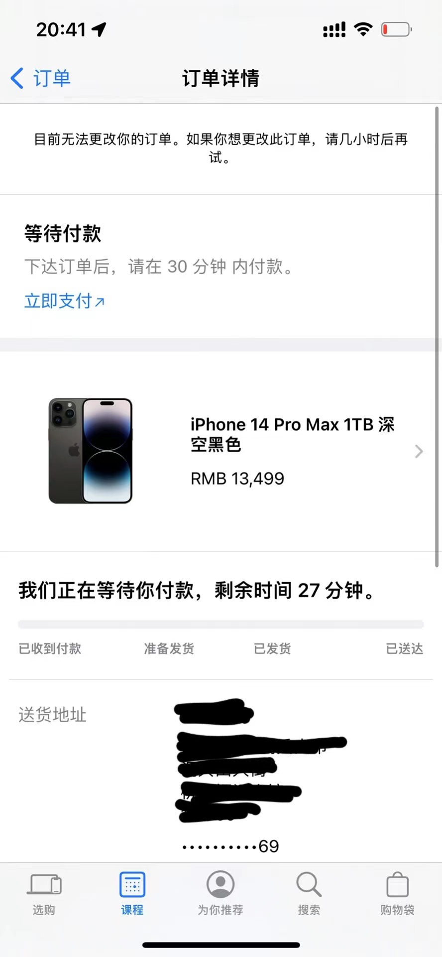 老哥们，冲了没



26 / 作者:陆怡 / 