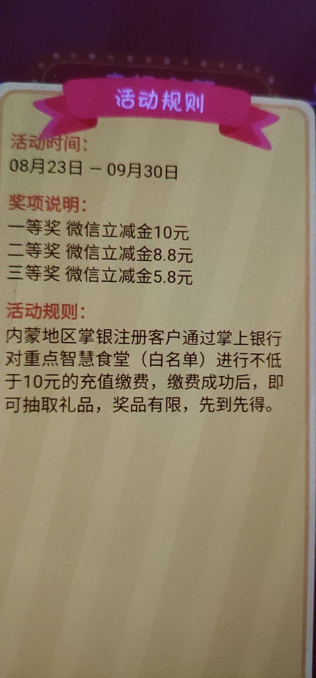 内蒙古，鄂尔多斯伙食费，做过的不要去，脸黑的也不要去


5 / 作者:.呼呼呼呼国际 / 