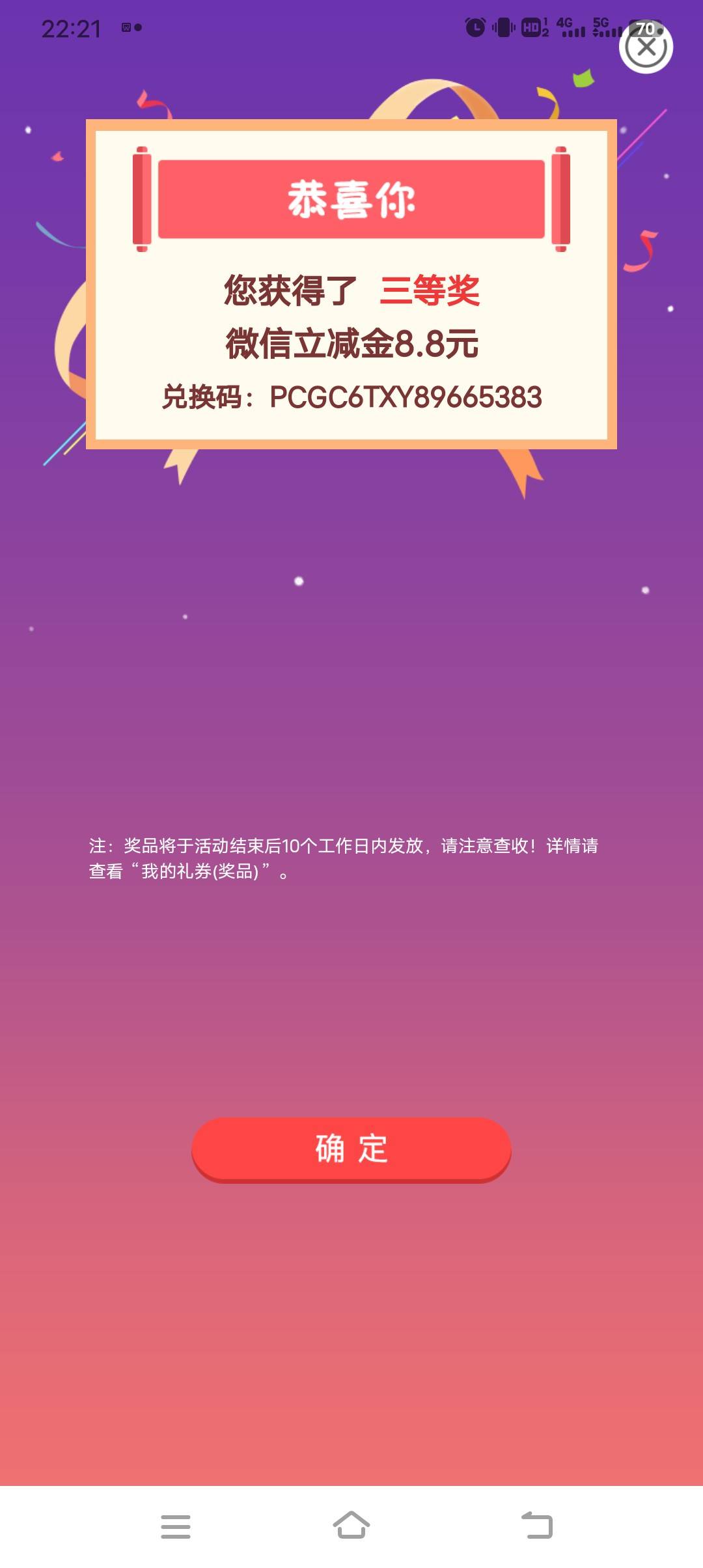 冲，湖南伙食费，



14 / 作者:津榕 / 