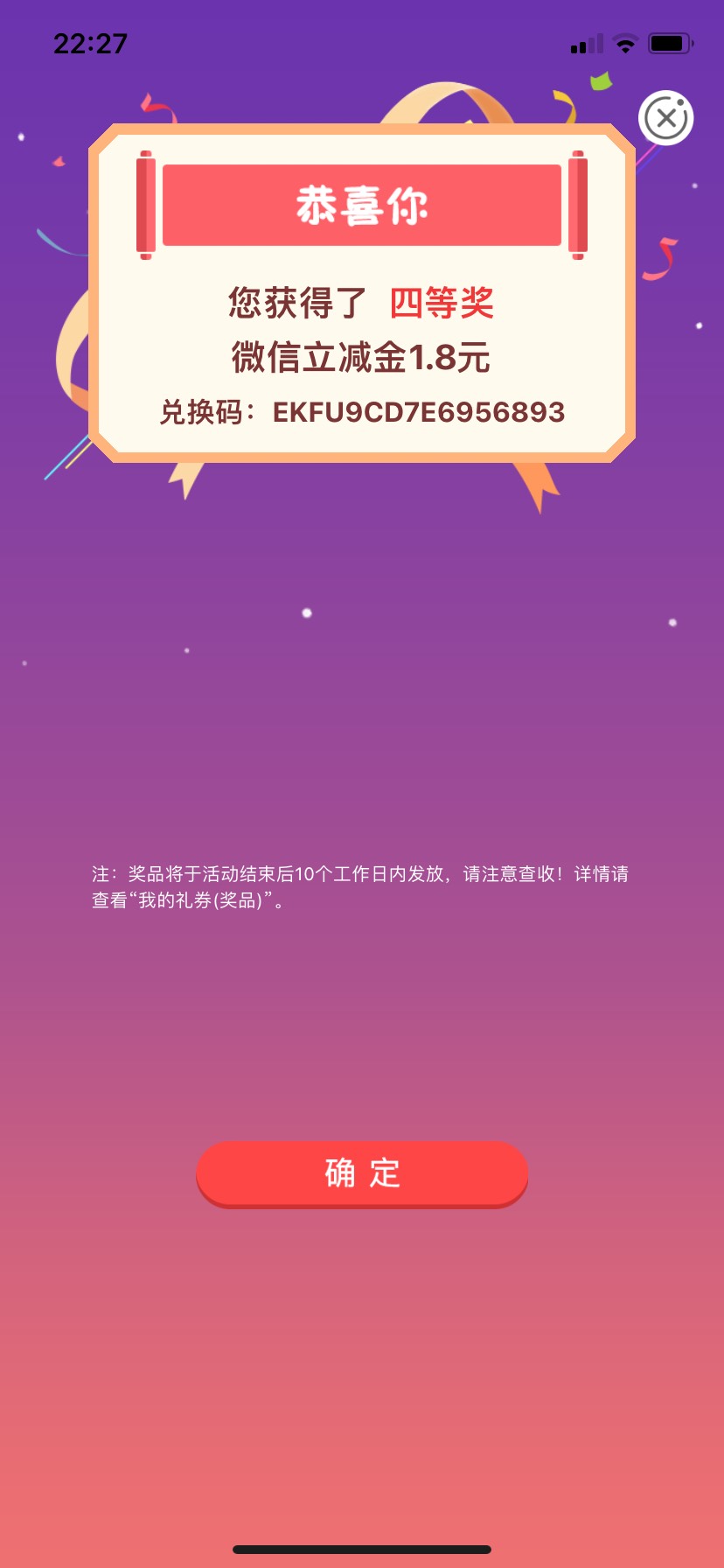 冲，湖南伙食费，



99 / 作者:枯树落叶 / 
