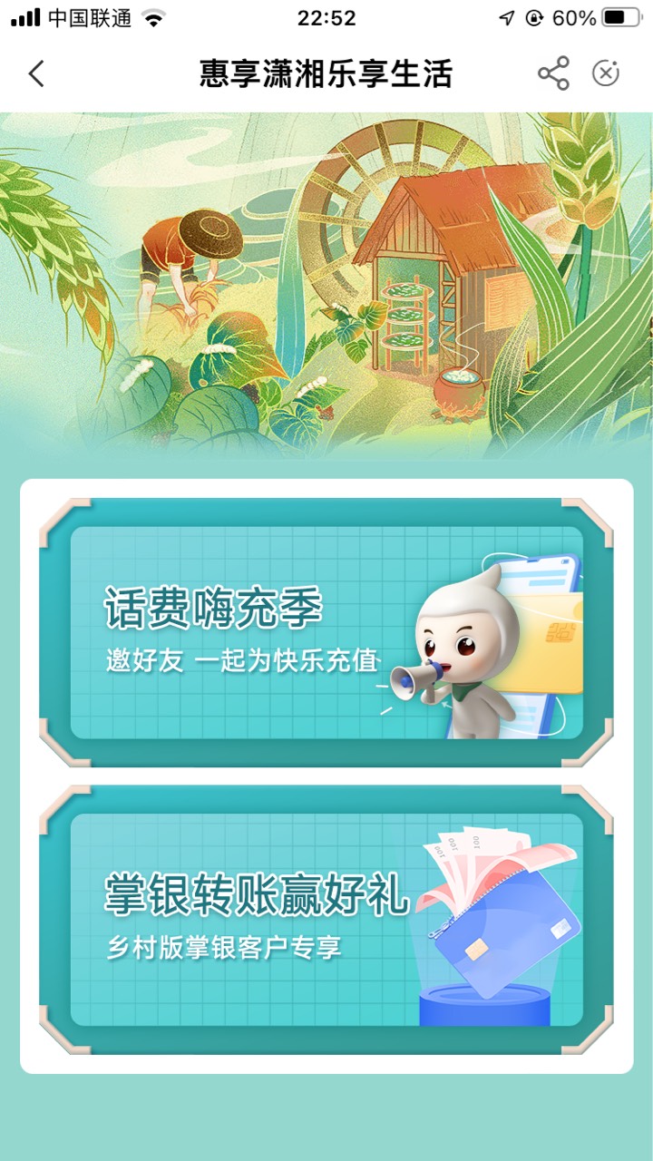 湖南乡村版本转账1还有1.8立减

20 / 作者:uniii / 