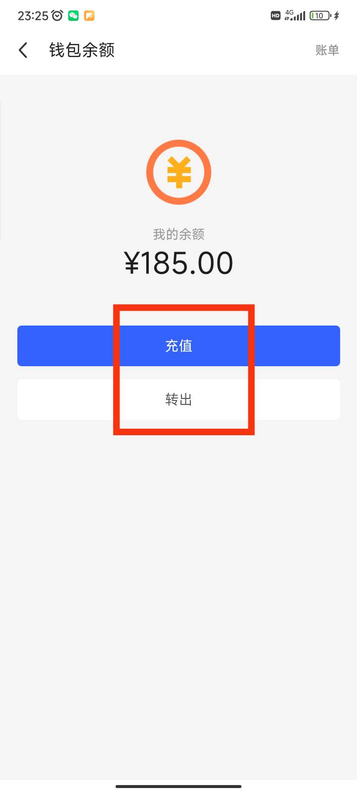 微信立减金T三大方法
注意要点：多付几块钱
不然容易小额支付频繁冻卡
①上海交通卡
T7 / 作者:布哆布凡 / 