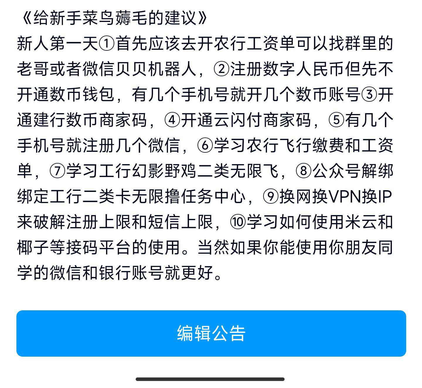 微信立减金T三大方法
注意要点：多付几块钱
不然容易小额支付频繁冻卡
①上海交通卡
T25 / 作者:布哆布凡 / 