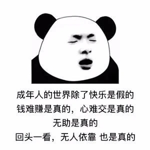 不管天边风已起
只想依依看着你
夜阑人静会否仍可希冀
经得起忧伤与悲
只因心中有着你92 / 作者:斗门仔 / 