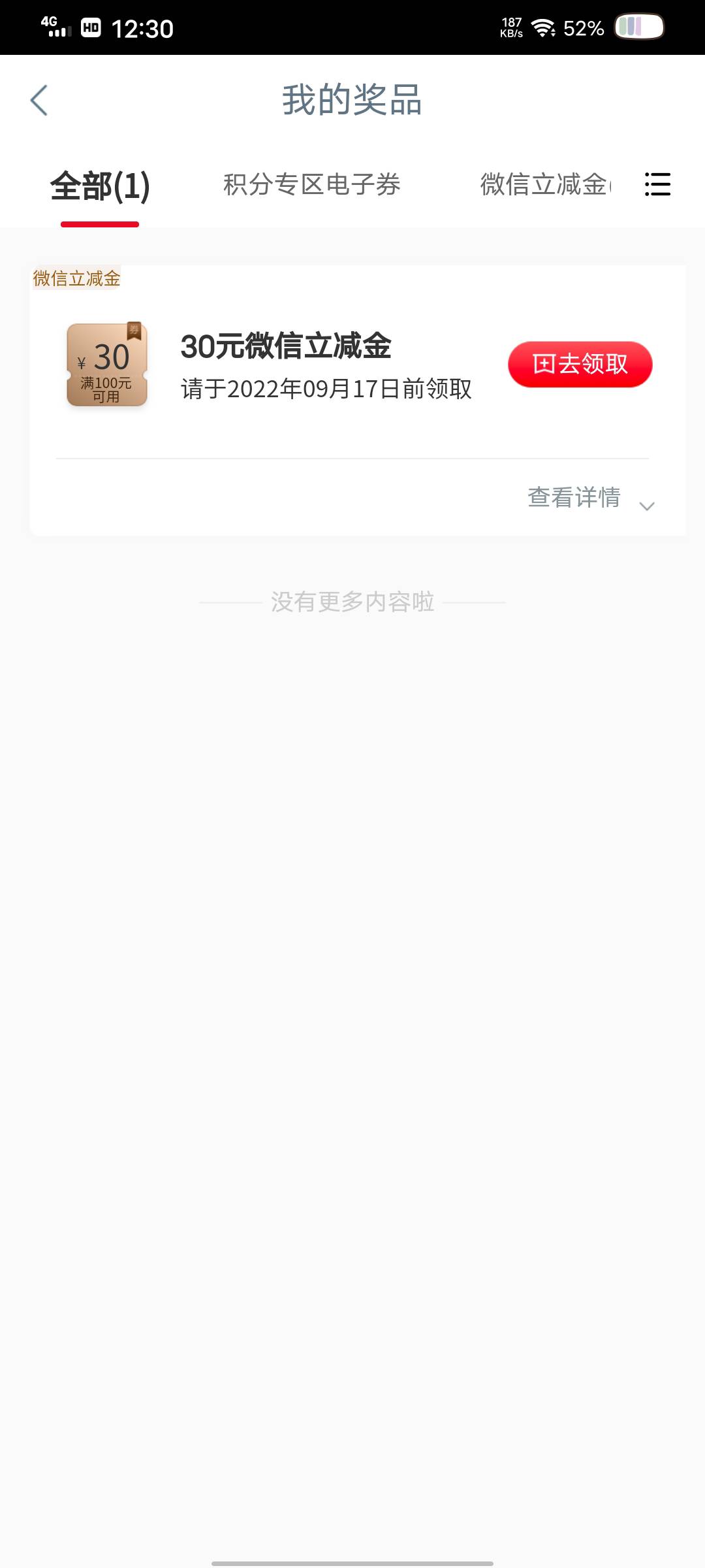 别有水了，六盘水抽30

62 / 作者:雷迪嘎嘎，， / 