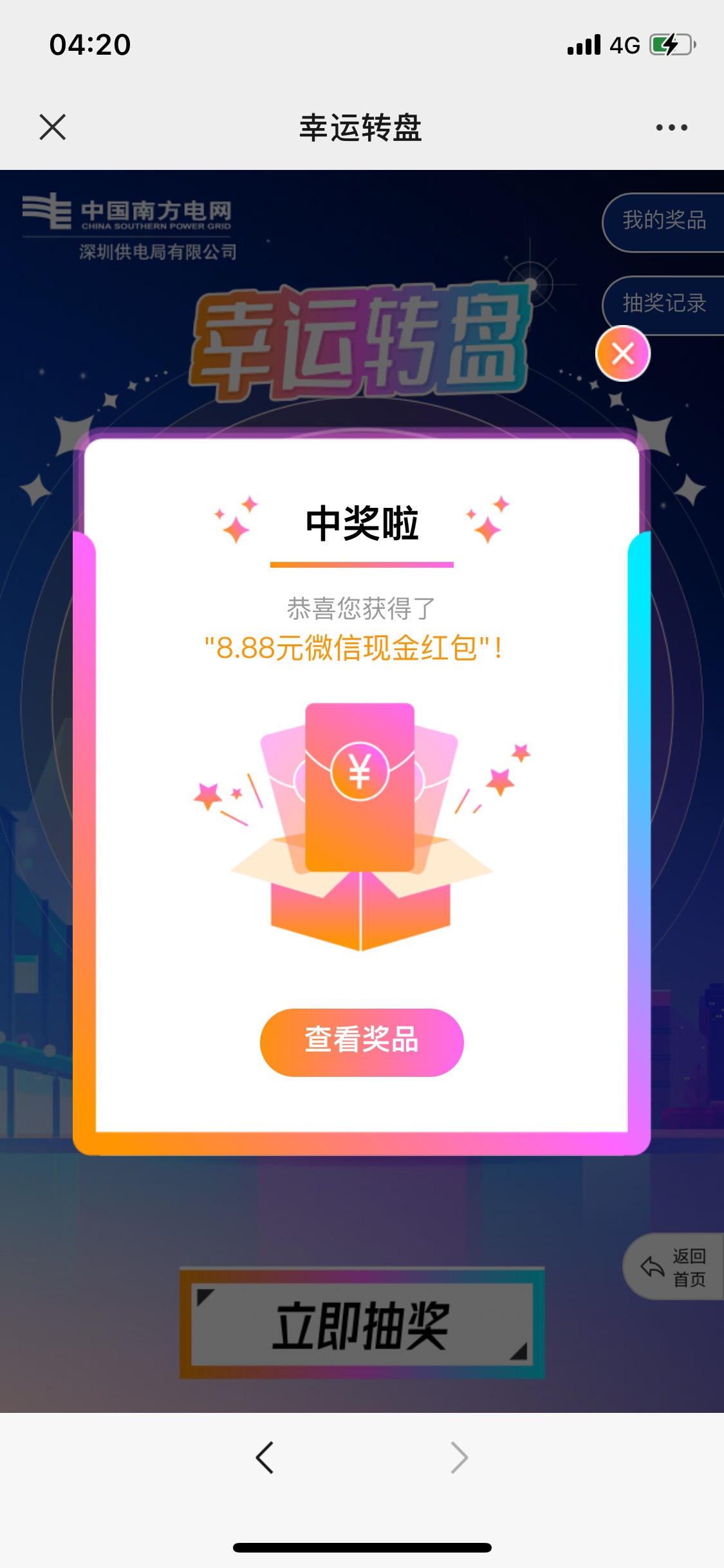 有水啊 感谢老哥分享   


29 / 作者:赵成吉 / 