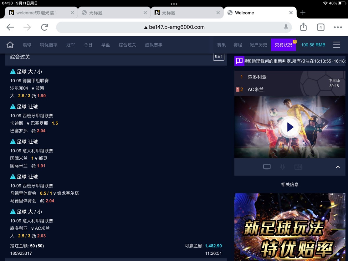 早餐有了

72 / 作者:大坨是也 / 