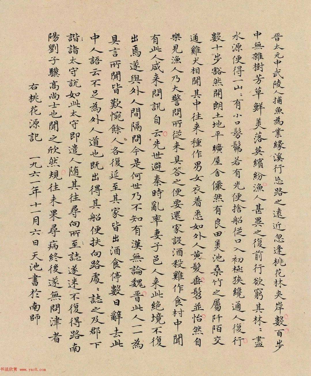 卡农人少的时候，老哥们互相鼓励，分享羊毛赚点饭钱，那时的卡农，仿佛就像陶渊明笔下15 / 作者:卡农佛波乐 / 