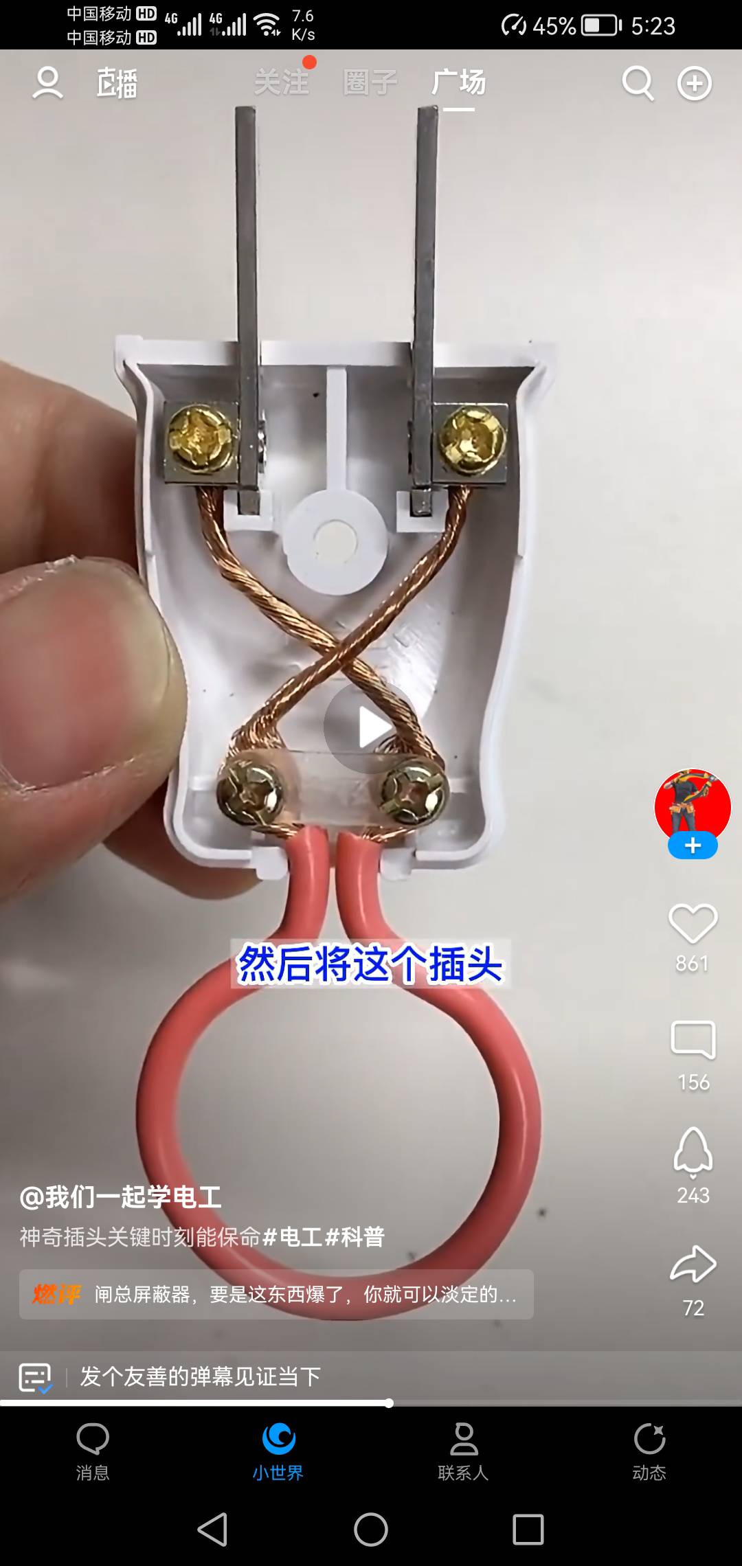 发现了一个人才阻拦器 哈哈哈哈哈哈

49 / 作者:留年似水忽 / 