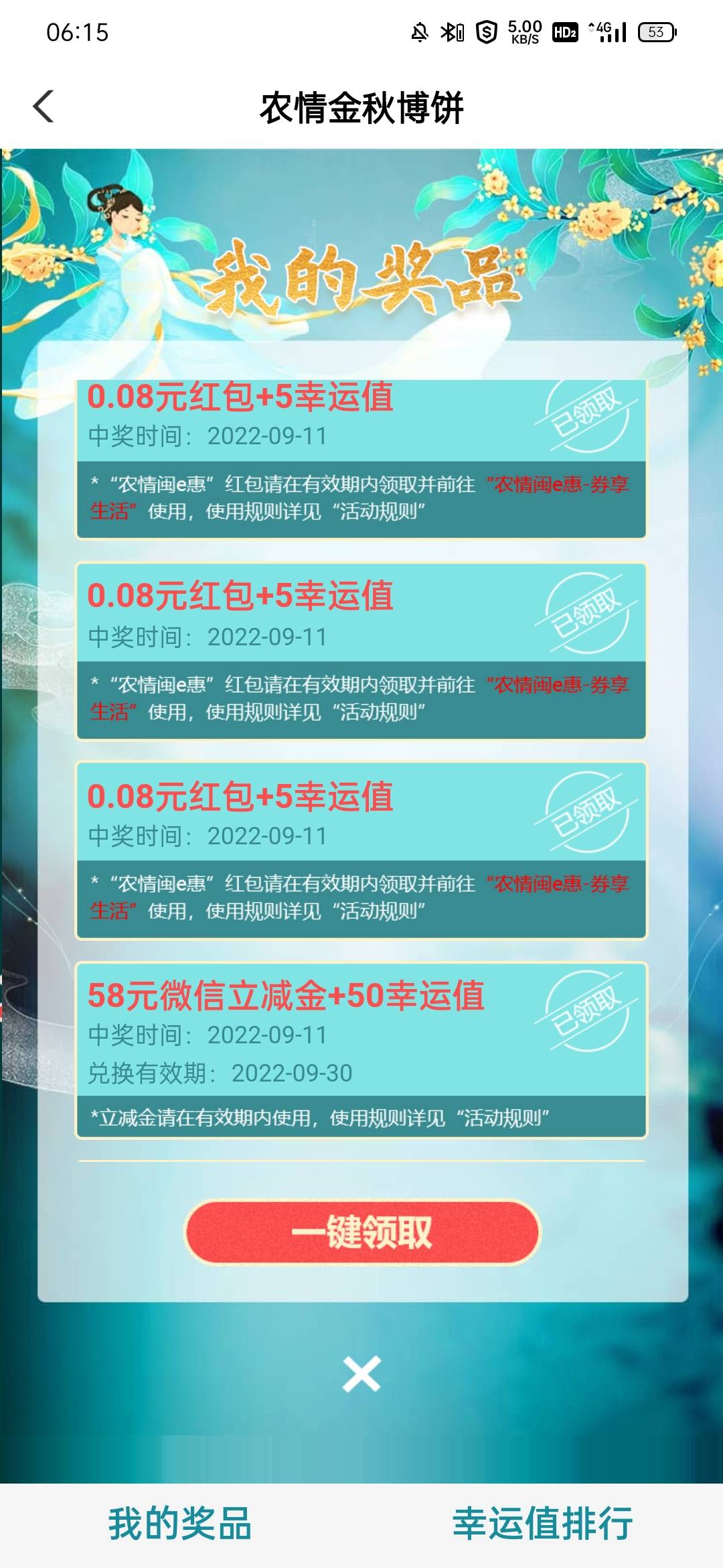 老哥们，你们的这个立减金到了吗，为啥我公众号上没有

34 / 作者:牛牛3 / 