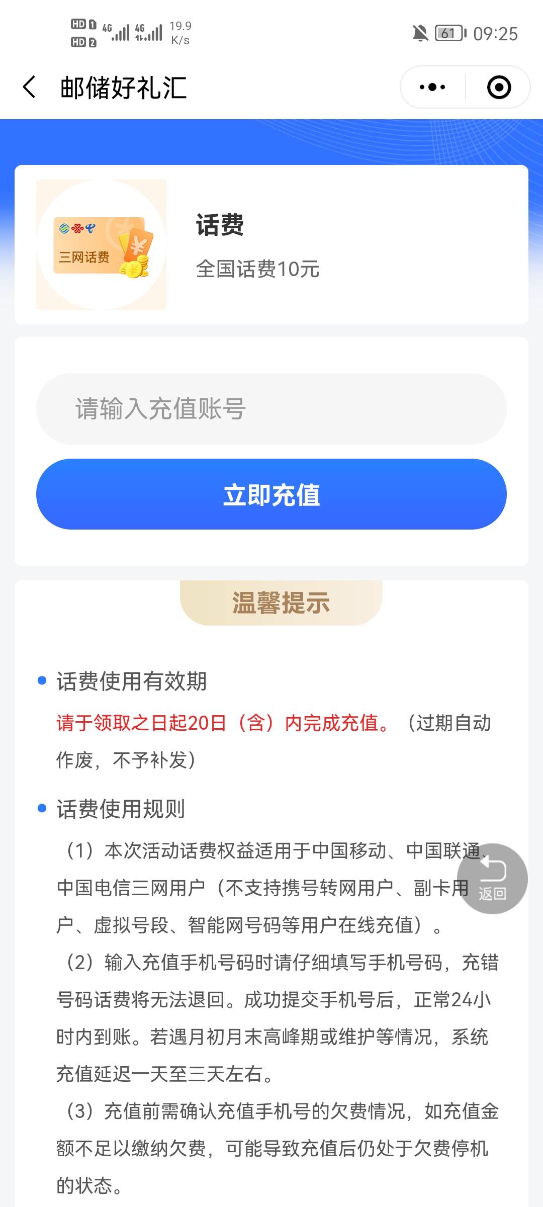 终于有点水了

55 / 作者:罙罙罙罙 / 