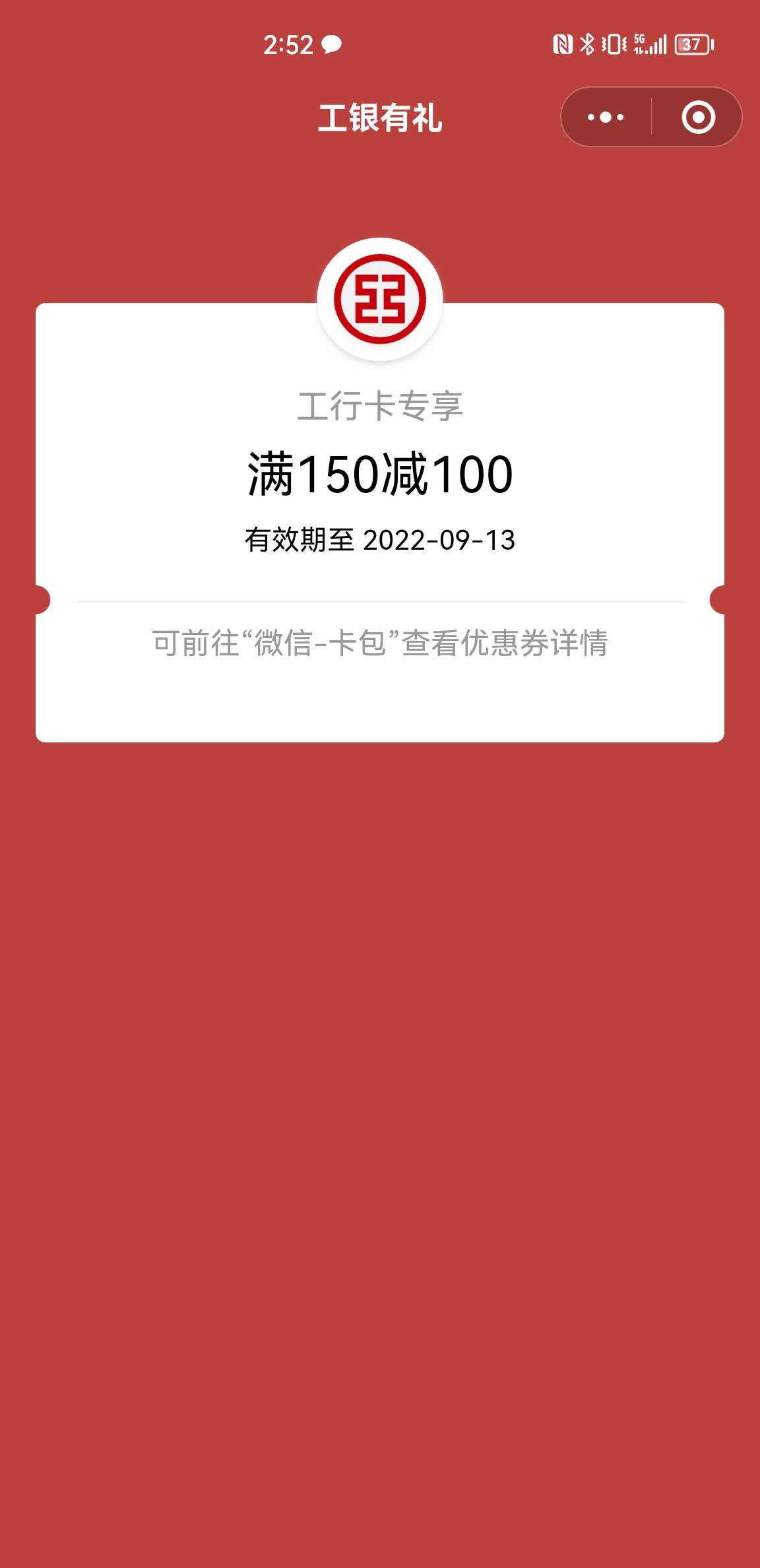 大水，快去 飞了15次   还有一个手机号还能不能继续飞?


89 / 作者:浮世绘33 / 