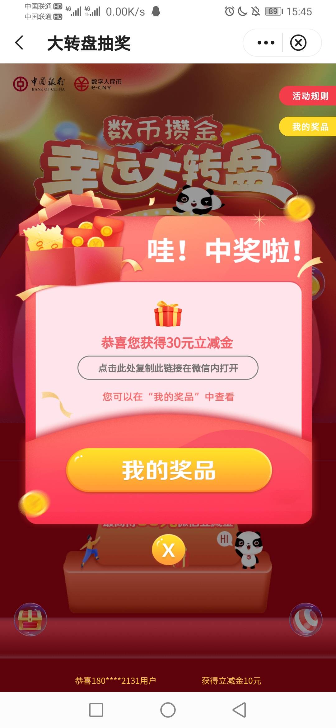 天选了一次想都不敢想

63 / 作者:小Ggg / 