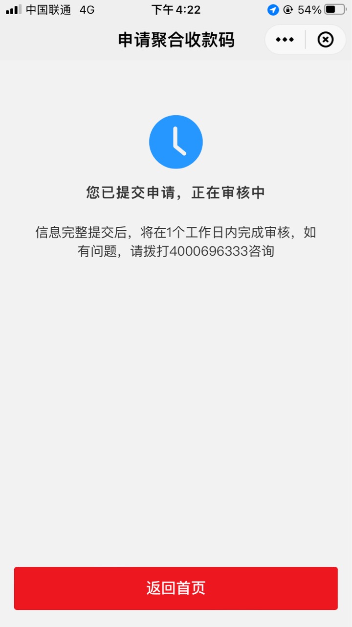 百度资料申请了坐等通过

39 / 作者:王痴儿 / 