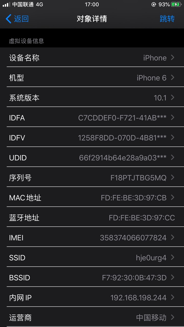 有些人的中行是可以正常无限注销的。也没有什么所谓的破解方法，就是有些人跟我们一样20 / 作者:慢慢努力吧 / 
