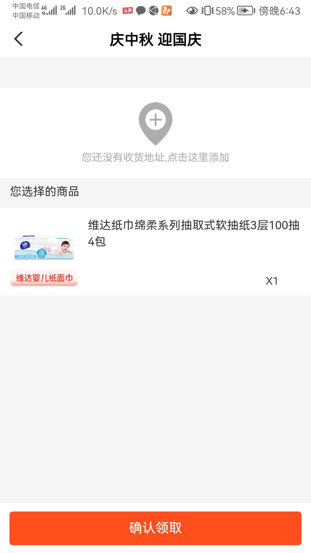 湖北襄阳174103，开盒子有保底。没玩的去。最高200油卡

54 / 作者:默默魔 / 