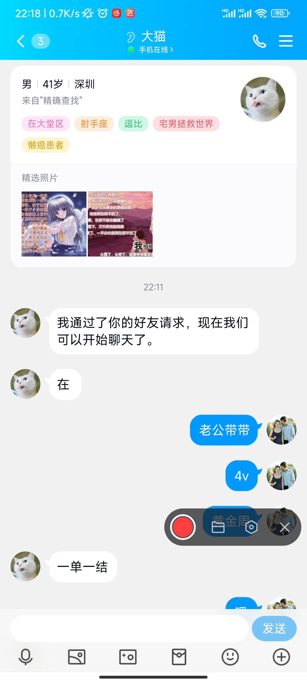 来来来，新人都看看，以后谁先钱，谁就是沙雕，卡农的人心，可以可以，我吃一次五块钱99 / 作者:卡农第一大冤种 / 