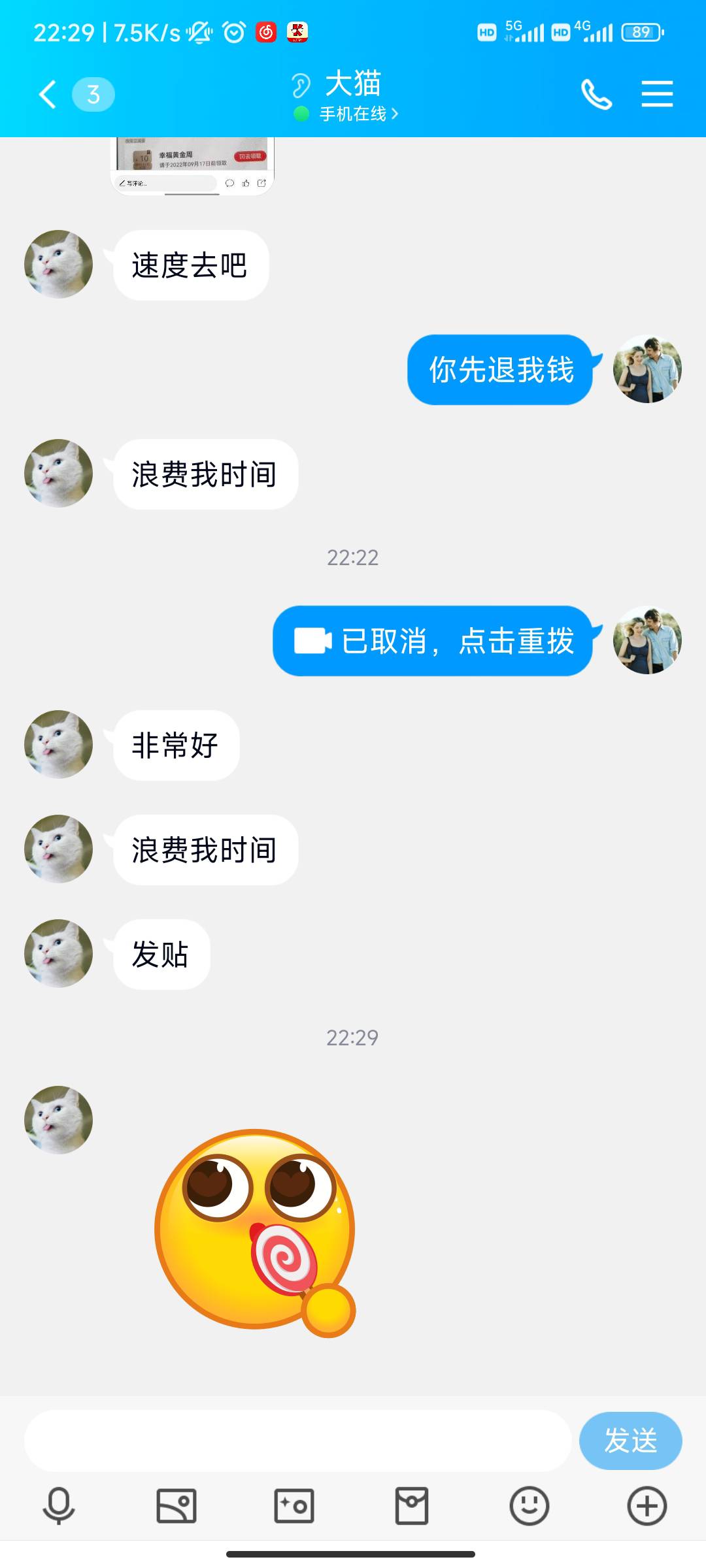 来来来，新人都看看，以后谁先钱，谁就是沙雕，卡农的人心，可以可以，我吃一次五块钱39 / 作者:卡农第一大冤种 / 