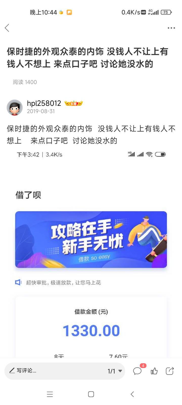 一、最 新 卡 农 社 区 名 人 堂 如 下

（一）卡农名人榜单
1、卡农远古传说、女神、5 / 作者:安徽彭于晏1 / 