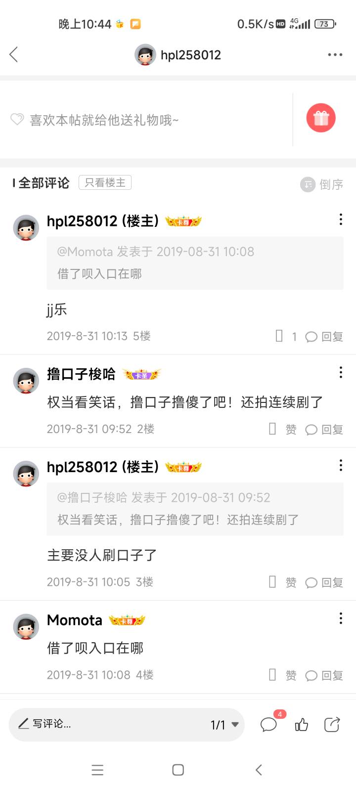 一、最 新 卡 农 社 区 名 人 堂 如 下

（一）卡农名人榜单
1、卡农远古传说、女神、45 / 作者:安徽彭于晏1 / 
