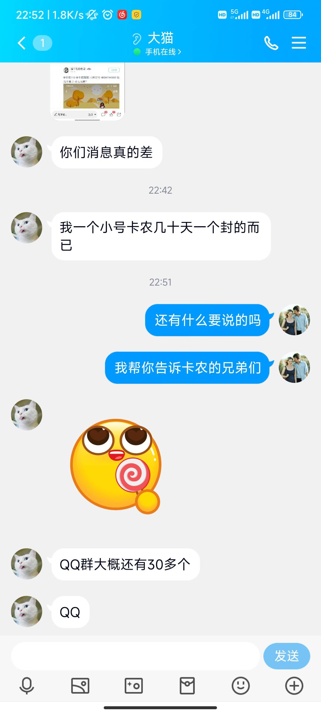 来来来，新人都看看，以后谁先钱，谁就是沙雕，卡农的人心，可以可以，我吃一次五块钱15 / 作者:卡农第一大冤种 / 