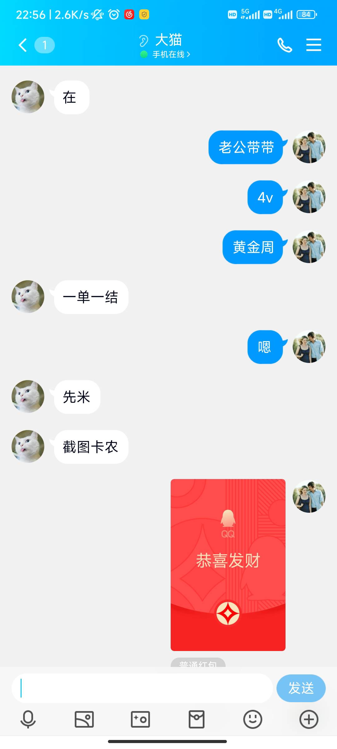 卡农存在这样一批人，他们以行骗为生，卡农小号无数无所谓封号，手上几十个太阳以上等96 / 作者:卡农第一大冤种 / 