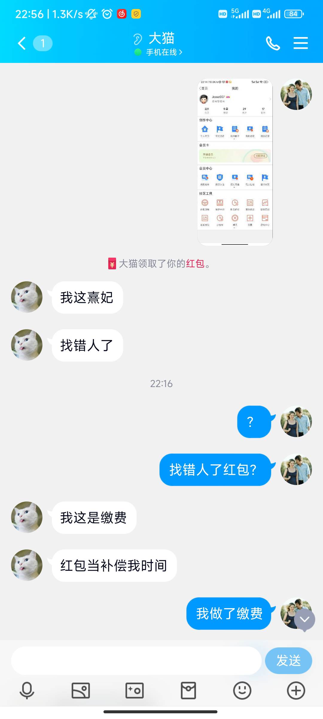 卡农存在这样一批人，他们以行骗为生，卡农小号无数无所谓封号，手上几十个太阳以上等42 / 作者:卡农第一大冤种 / 