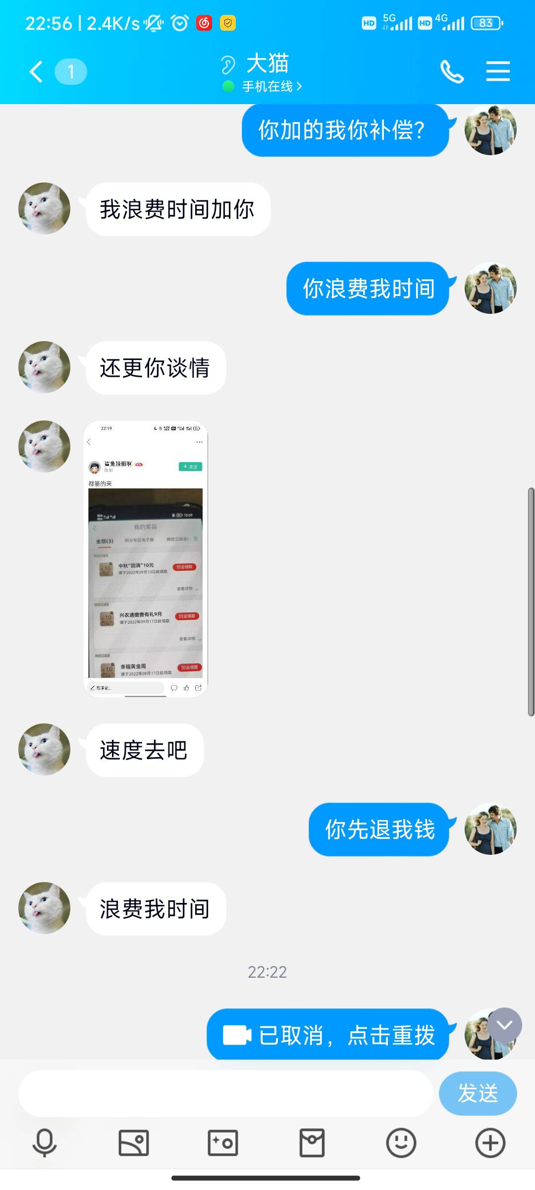 卡农存在这样一批人，他们以行骗为生，卡农小号无数无所谓封号，手上几十个太阳以上等47 / 作者:卡农第一大冤种 / 