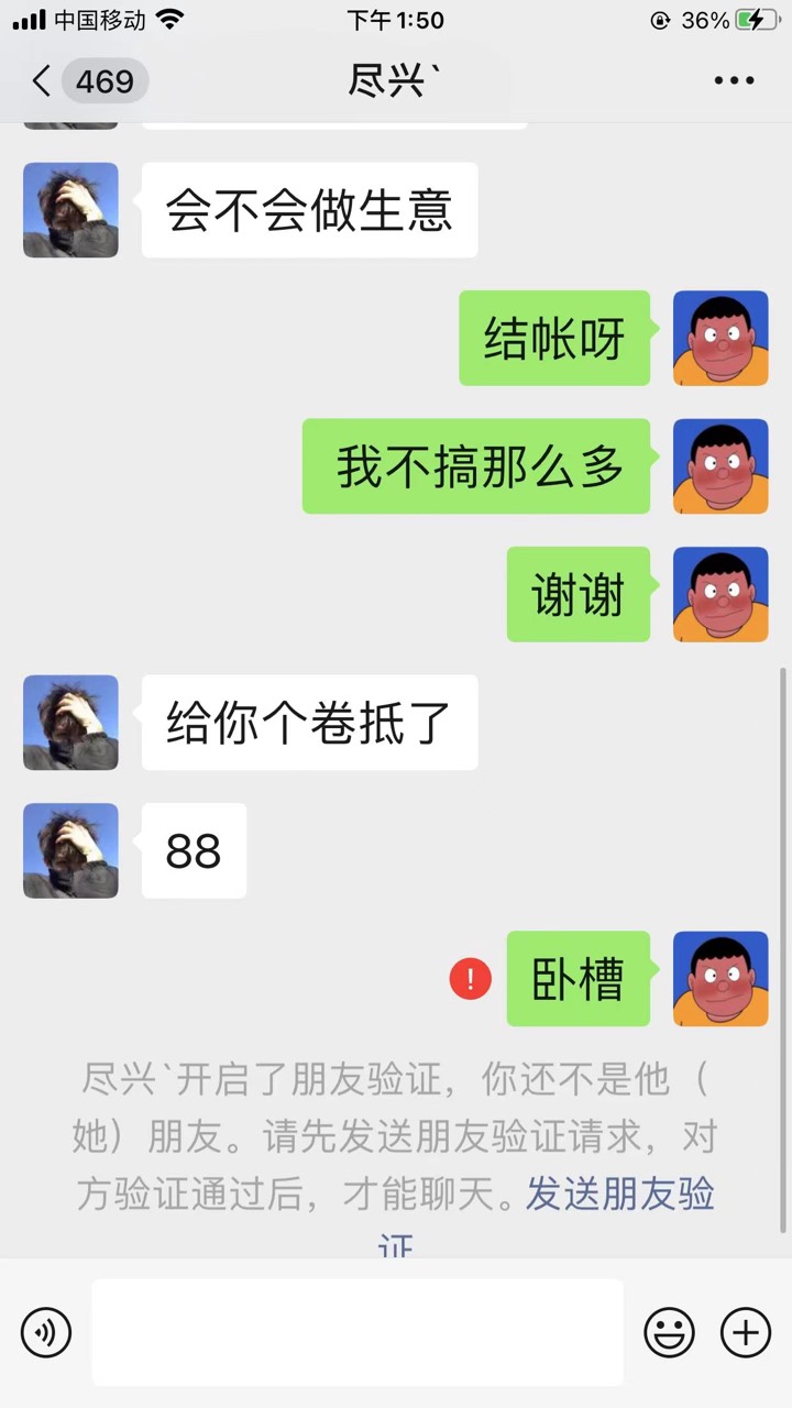 卡农存在这样一批人，他们以行骗为生，卡农小号无数无所谓封号，手上几十个太阳以上等57 / 作者:小孩7 / 