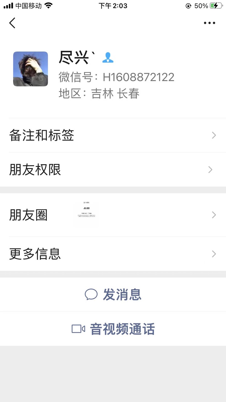 卡农存在这样一批人，他们以行骗为生，卡农小号无数无所谓封号，手上几十个太阳以上等60 / 作者:小孩7 / 