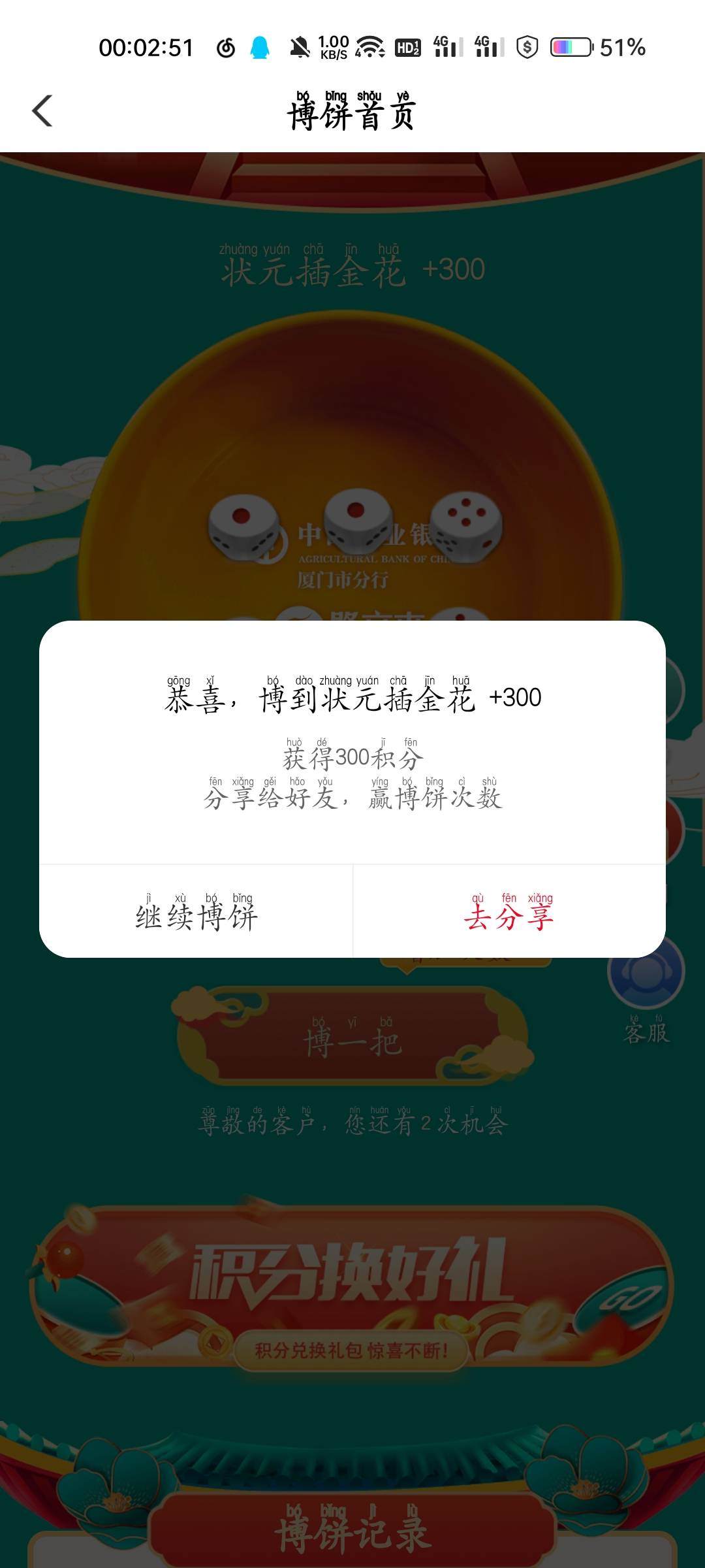 小运一波


79 / 作者:漱口水那边 / 
